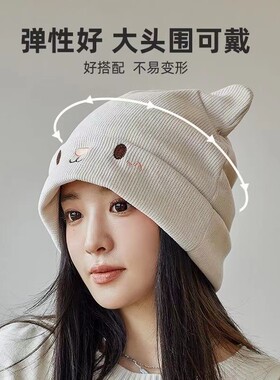 孕妇月子帽春秋冬季防风