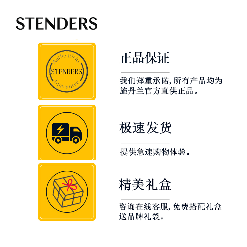 STENDERS/施丹兰玫瑰沐浴膏110g 全身清洁去角质磨砂膏固体沐浴露 - 图1