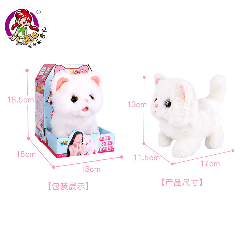 仿真猫咪电动走路会叫的毛绒玩具 乐馨玩具仿真/动物玩偶