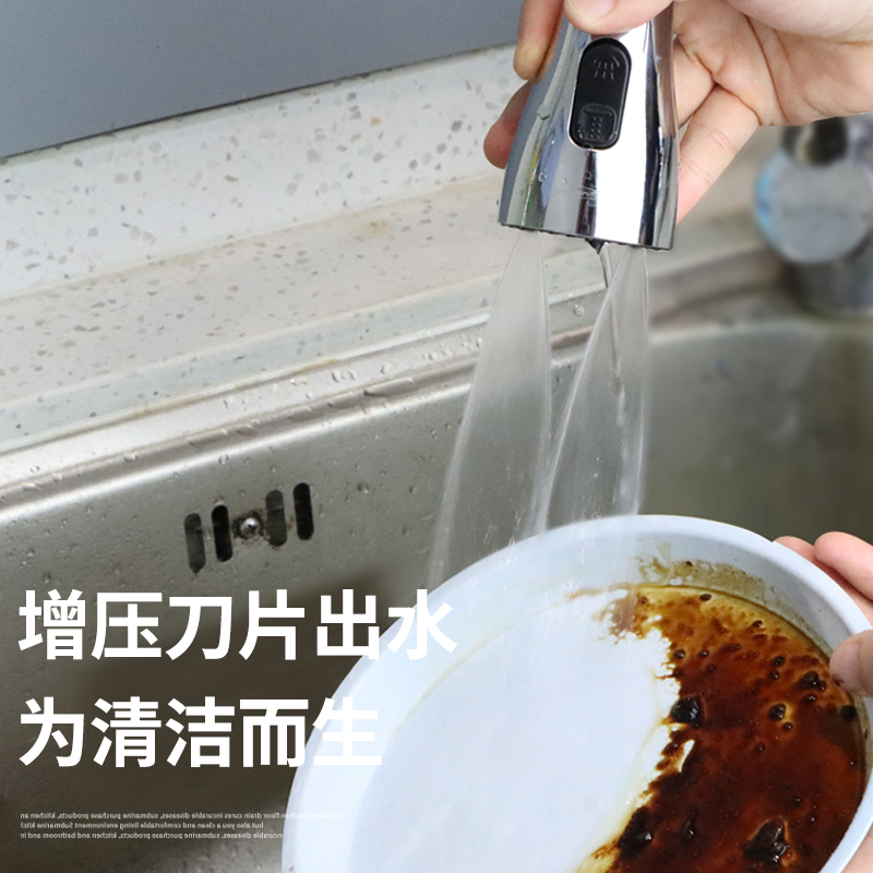 潜水艇厨房水龙头起泡器万向水嘴延伸器家用洗菜盆龙头防溅头伴侣 - 图1