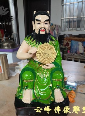 三皇神像伏羲大帝神像