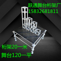 Truss Advertising Background Wedding stage Galvanized Square Pipe Light Quilted Manufacturer Wholesale Steel Line Shelf Aluminum Alloy