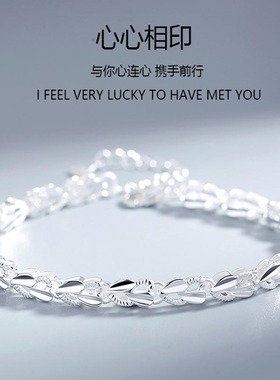 女生足银999时尚轻奢手链手镯
