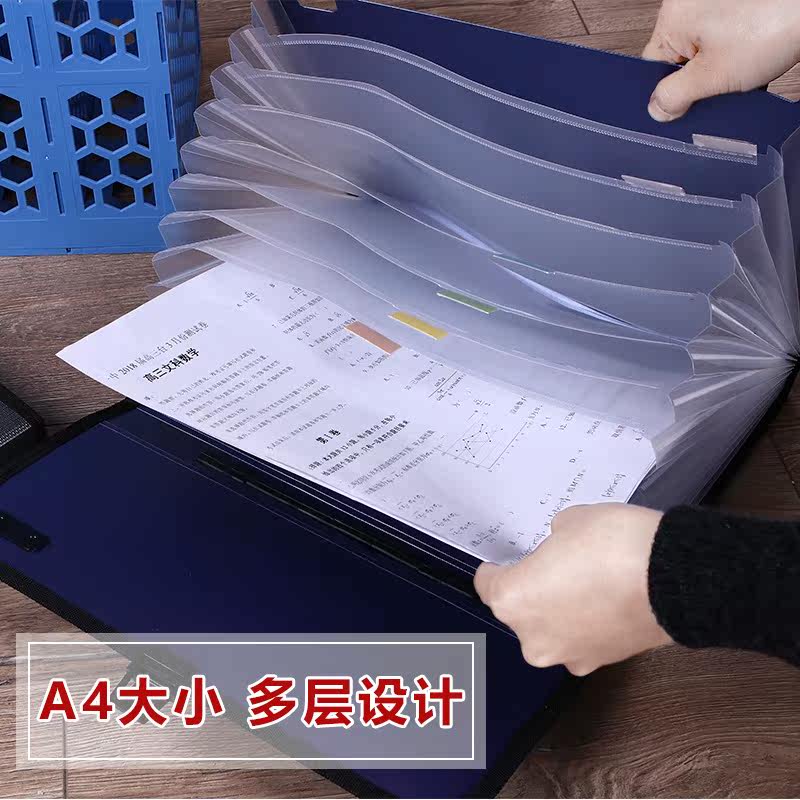 晨光文件夹多层文件分类a4收纳包 正强办公用品风琴包/事务包