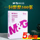 Chenguang a4 printing paper whole box copy paper 80g