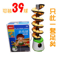 One Soldier Ping-pong Ball Automatic Serve for Home Stay with Trainer Portable Children Gift Adults 39 Ball Single
