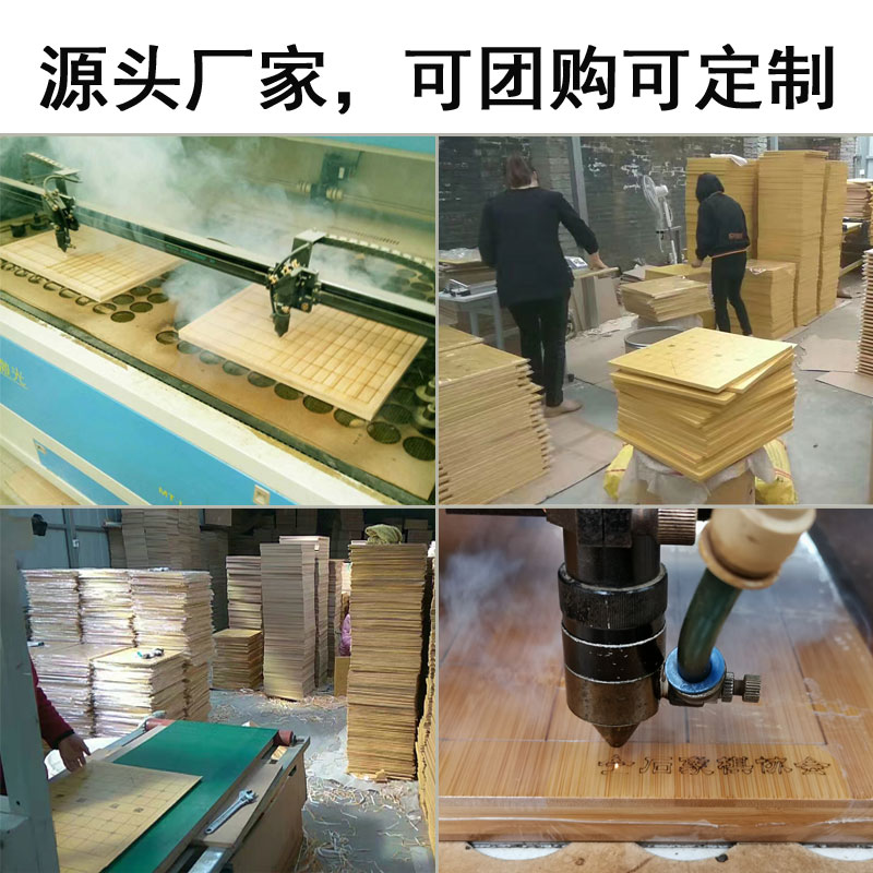 围棋棋盘楠竹木质双面两用13路19路五子棋军棋大号折叠中国象棋盘-图2