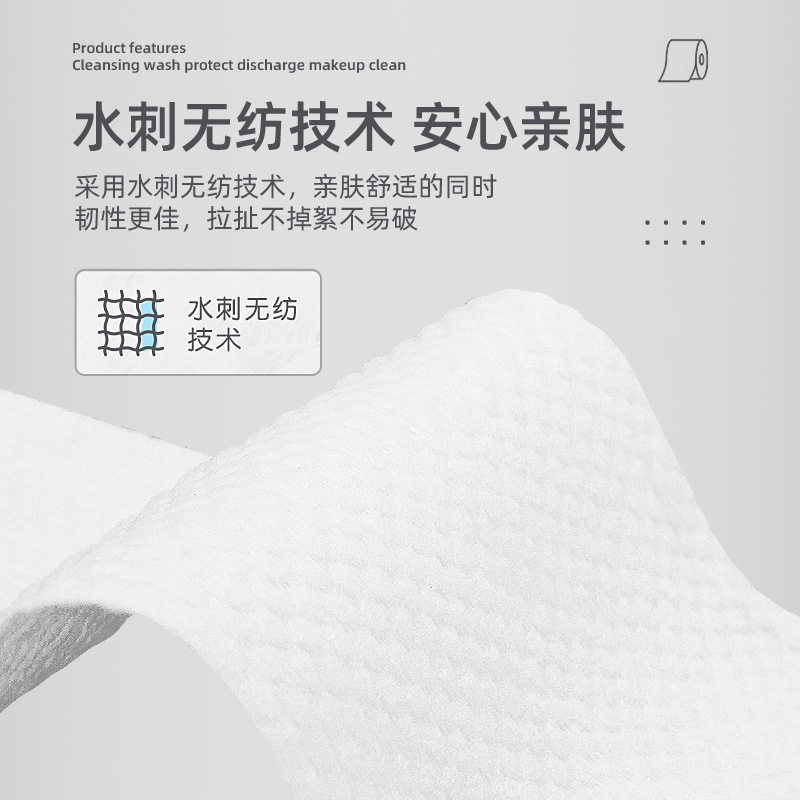 猫猫团队A洗脸巾一次性棉柔巾洁面洗面擦脸巾抽取式加厚