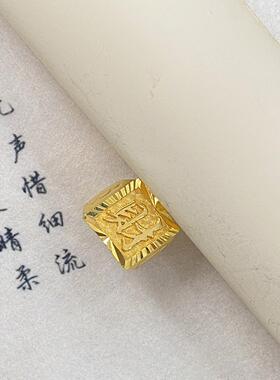 言德珠宝方形财字戒指言德金包银NGTC证书·深检证书
