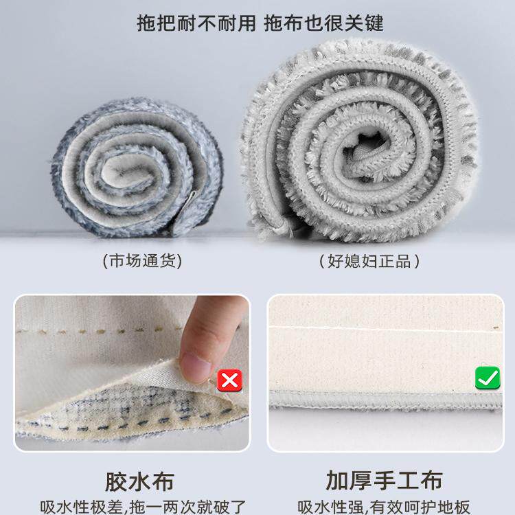 好媳妇拖把家用一拖净干湿两用2025新款平板拖把拖地神器官方正品