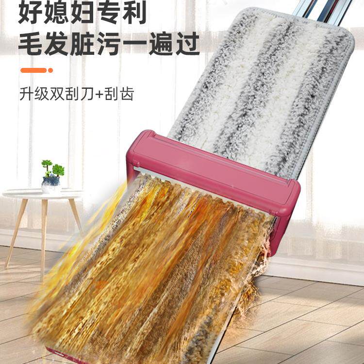 好媳妇拖把家用一拖净干湿两用2025新款平板拖把拖地神器官方正品