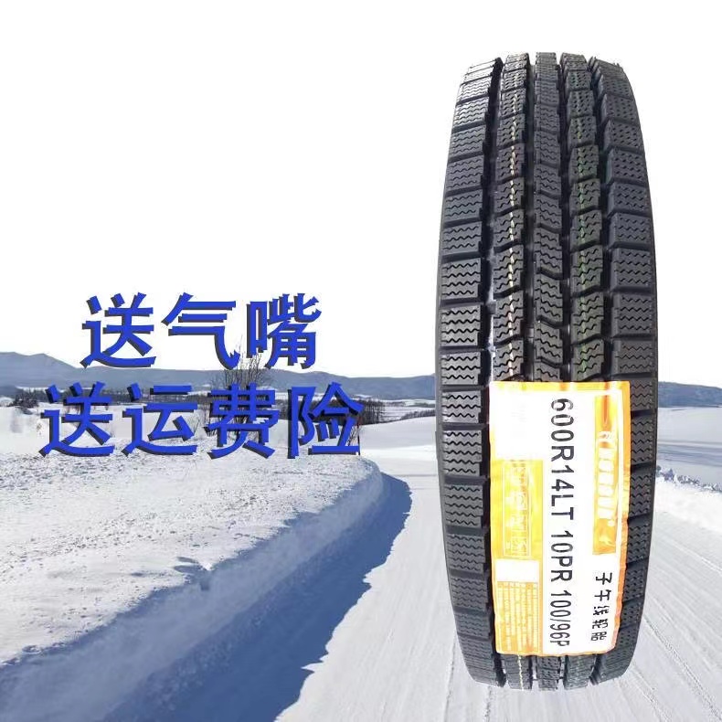 雪地胎冬季防滑轮胎600R13 14 15 650/700R16轻卡货车轮胎钢丝胎-图0