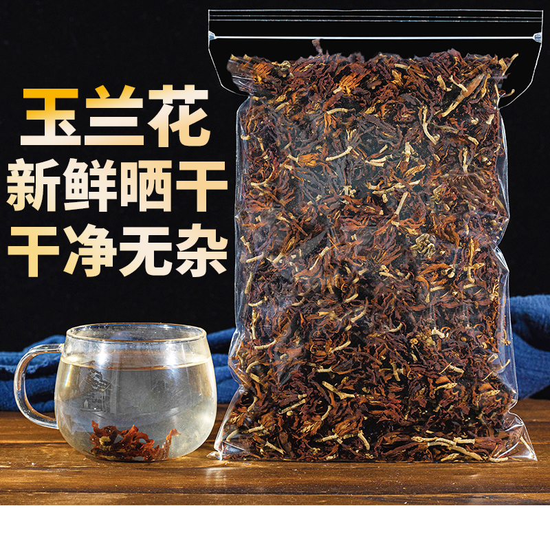 玉兰花干花500g正品特级兰花白玉兰花另有玫瑰花茶茉莉花月季桂花 - 图0