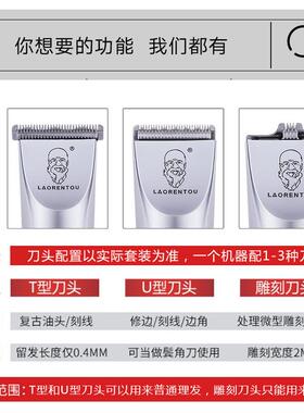 理发器电推剪剃光头神器儿童成人家用自己剪发廊专用雕刻造型推子