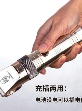 理发器专业铝合金电推剪发廊成人推子电动剃头刀家用儿童剪发神器