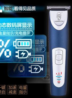 电推剪复古油头推剪刻痕雕刻剃头刀专业发廊推子T0刀头光头理发器