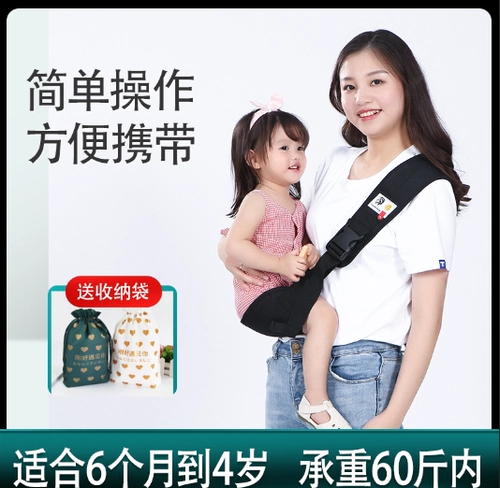 Детские подтяжки, детский простой слинг для выхода на улицу на одно плечо, 1 лет, подходит для подростков