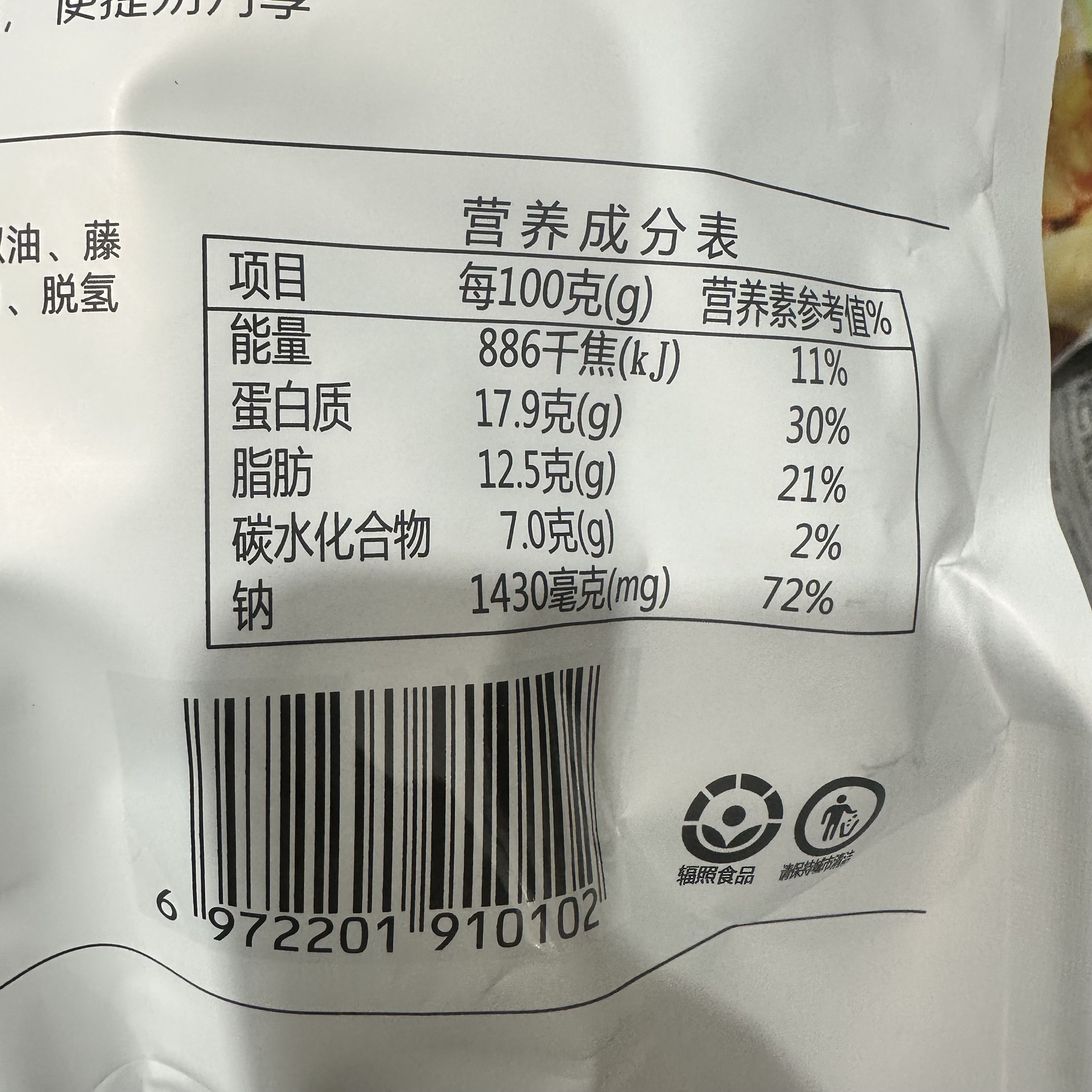 豆豆MM山姆代购酸辣卤味鸡肉小零食小胡鸭柠檬酸辣去骨凤爪580g