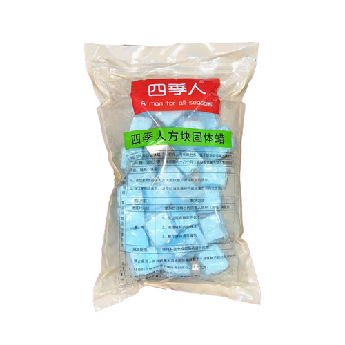 四季人新款固体蜡酒精蓝色方块火锅酒精烤鱼加热燃料餐饮点碳蜡 - 图3