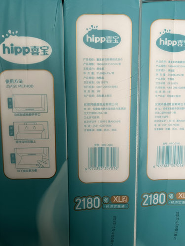 悬挂式抽纸家用实惠装餐巾纸面巾纸卫生纸擦手纸面巾纸抽纸卫生纸 - 图1