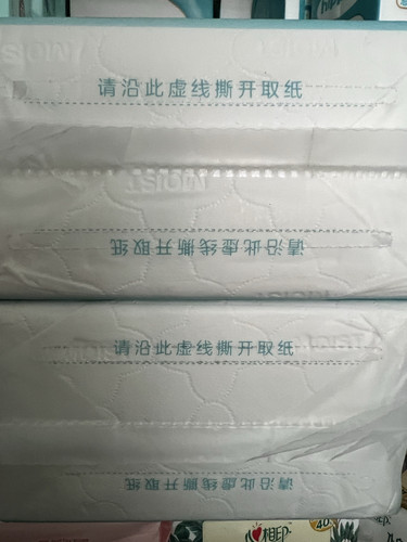 悬挂式抽纸家用实惠装餐巾纸面巾纸卫生纸擦手纸面巾纸抽纸卫生纸 - 图2