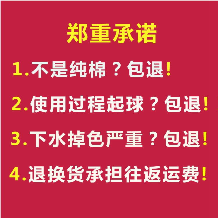 【工厂处理】纯棉老粗布四件套全棉加厚裸睡简约格子床上用品ins