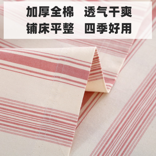 好货！a类全棉老粗布床单加厚加密单件三件套条纹防滑四季款山东 - 图1