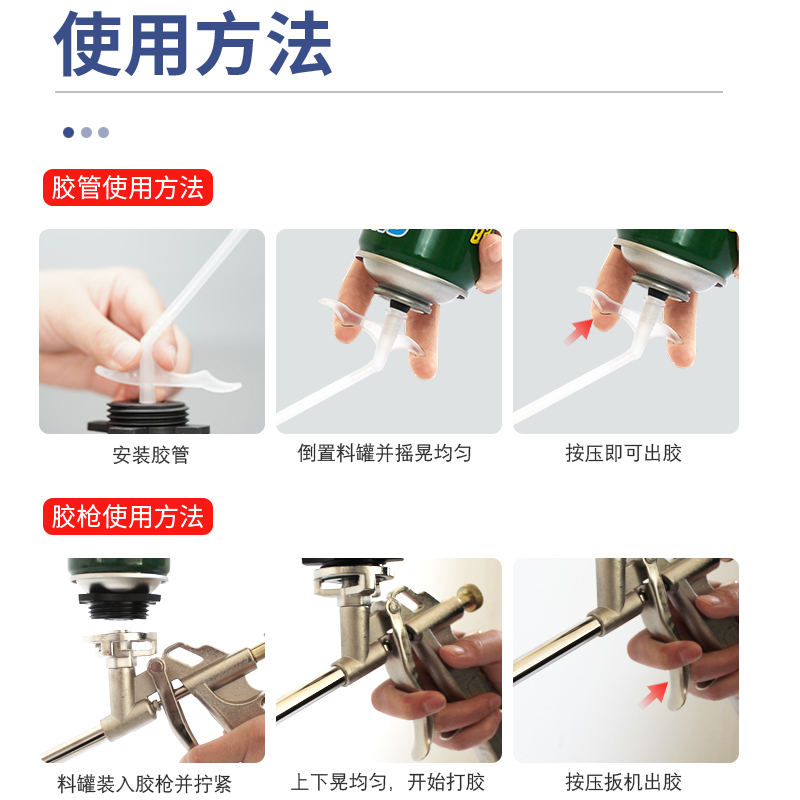 泰朗发泡胶强硬度高粘力快干发泡剂聚氨酯泡沫胶填缝剂门窗木门胶 - 图2