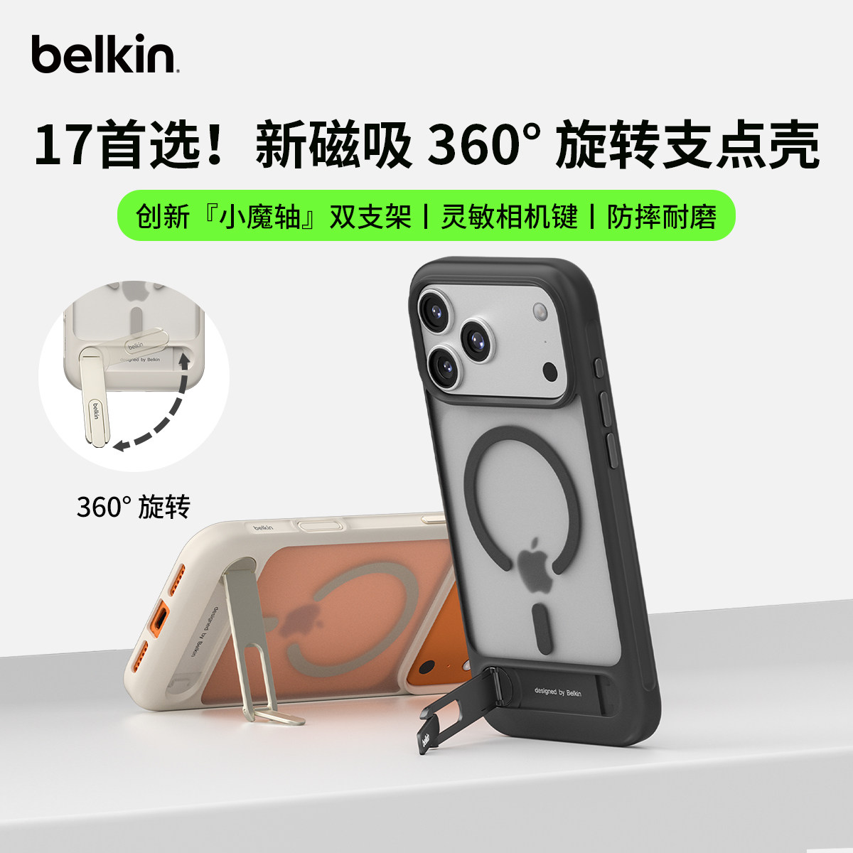 图 2