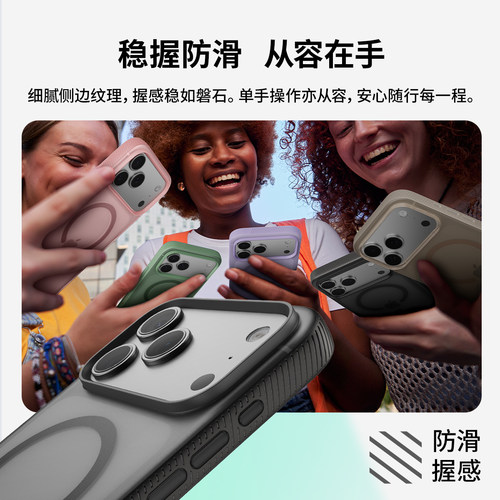 Belkin贝尔金适用iPhone苹果17promax/Air手机壳支持MagSafe磁吸Qi2防摔保护半透明壳保护套新款全包彩色软壳 - 图2