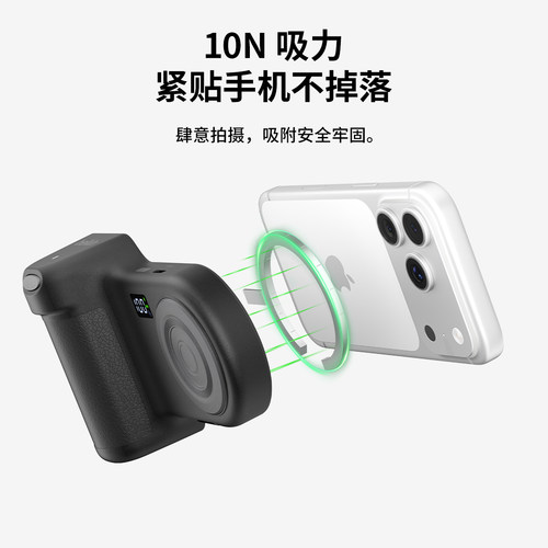 Belkin贝尔金手机摄影磁吸充电宝拍摄手柄适用苹果17iPhone17ProMax助拍器无线蓝牙遥控拍充合一自带USB-C线 - 图2