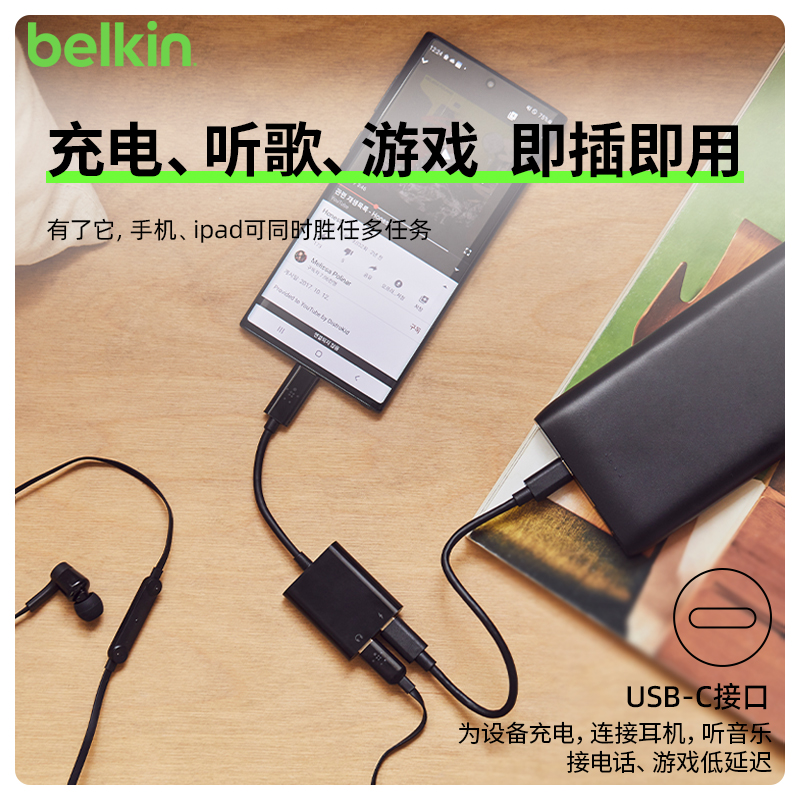 BELKIN贝尔金Lightning转3.5充电听歌2合1分线器转接头 - 图0