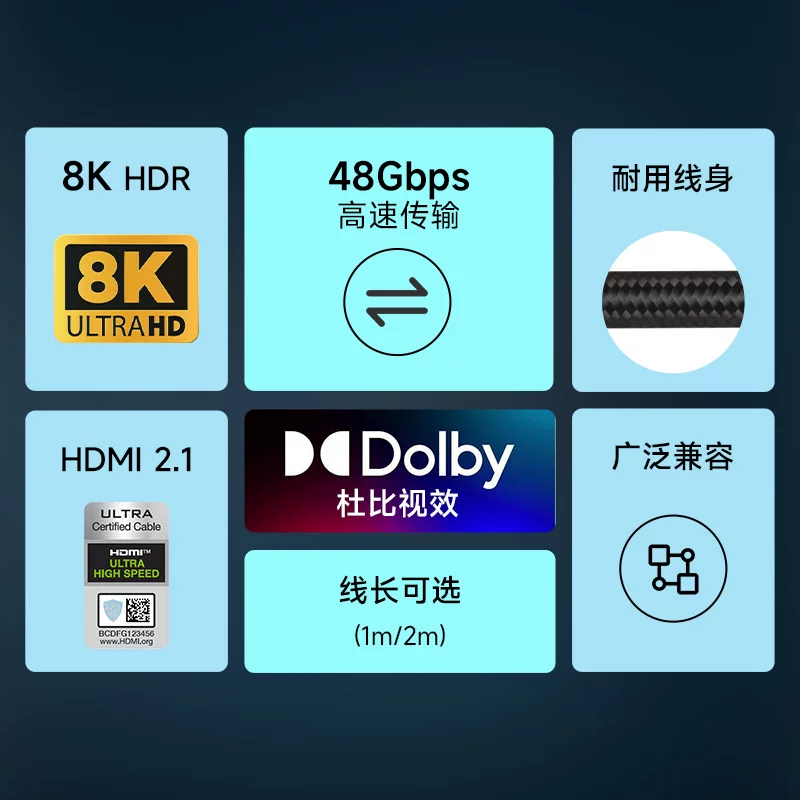 Кабель видео ultra-high-definition 120Hz HDMI4K/8KHDR Belkin Bellkin 2.1 адаптация Appletv PS5