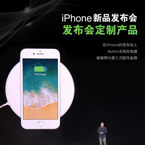 Беспроводное зарядное устройство BELKIN Apple подходит для iPhone14/13/11/11 Pro/X/XS/XR/8/SE и т. д.