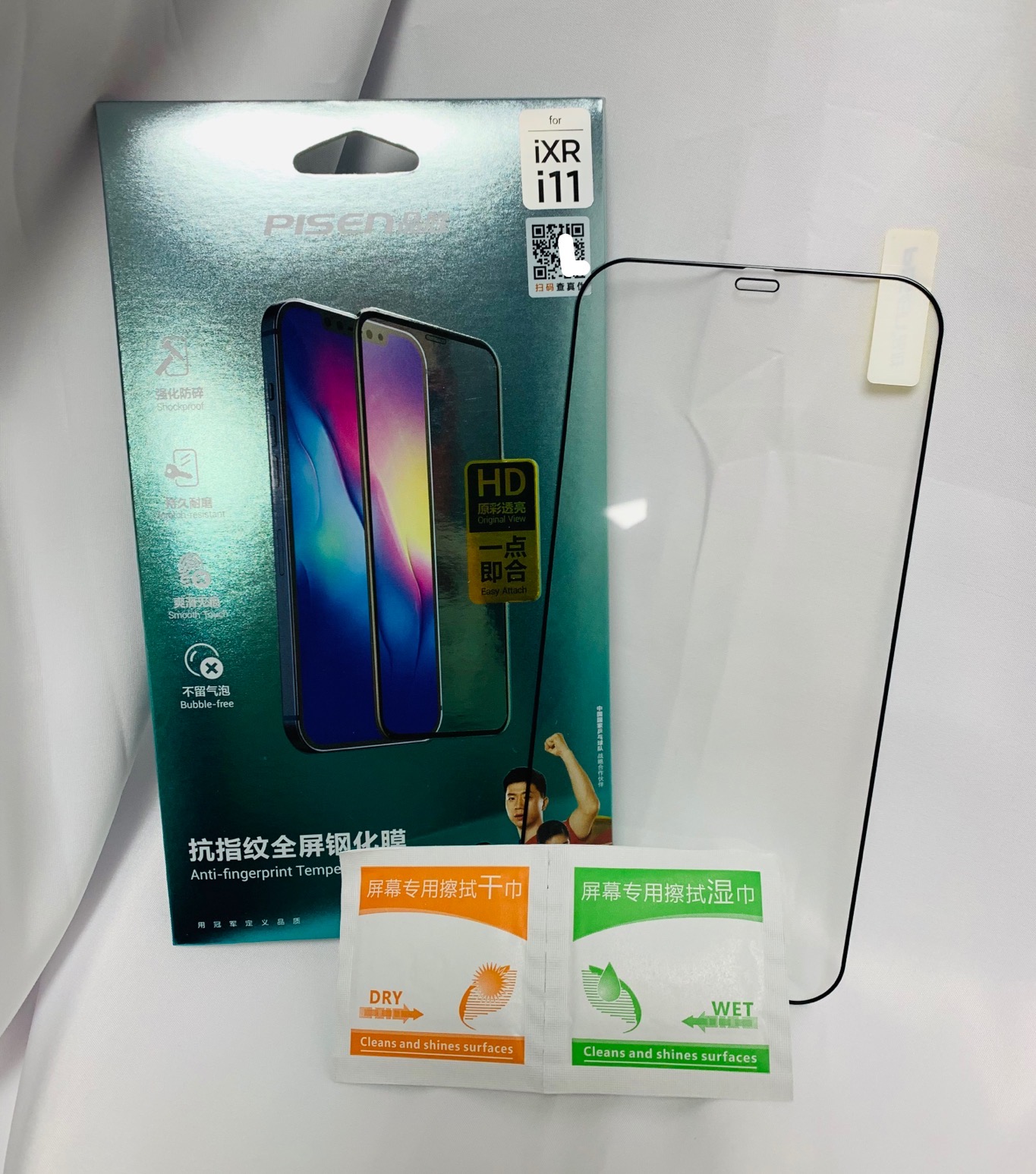 品胜钢化膜适用于苹果15plus xr 11pro 12max代全屏膜高清12抗指纹13mini 14plus xsmax 15promax11pro