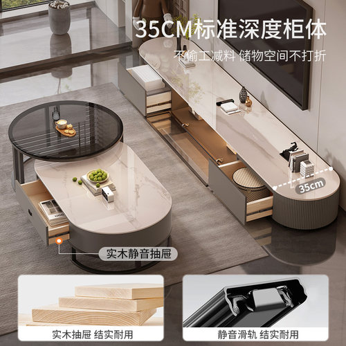 电视柜客厅家用2025新款小户型现代简约落地岩板茶几电视机柜组合 - 图3