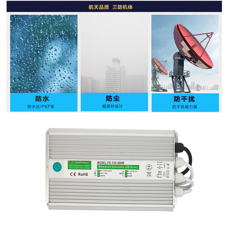 高档220V转5V12V24V36V48V防水开关电源LED变压器360W400W500W600 - 图1