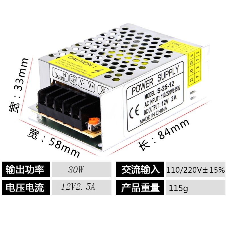 AC220V转12V24V开关电源5A10A20A30A发光字变压器60W120W360W包邮 - 图2