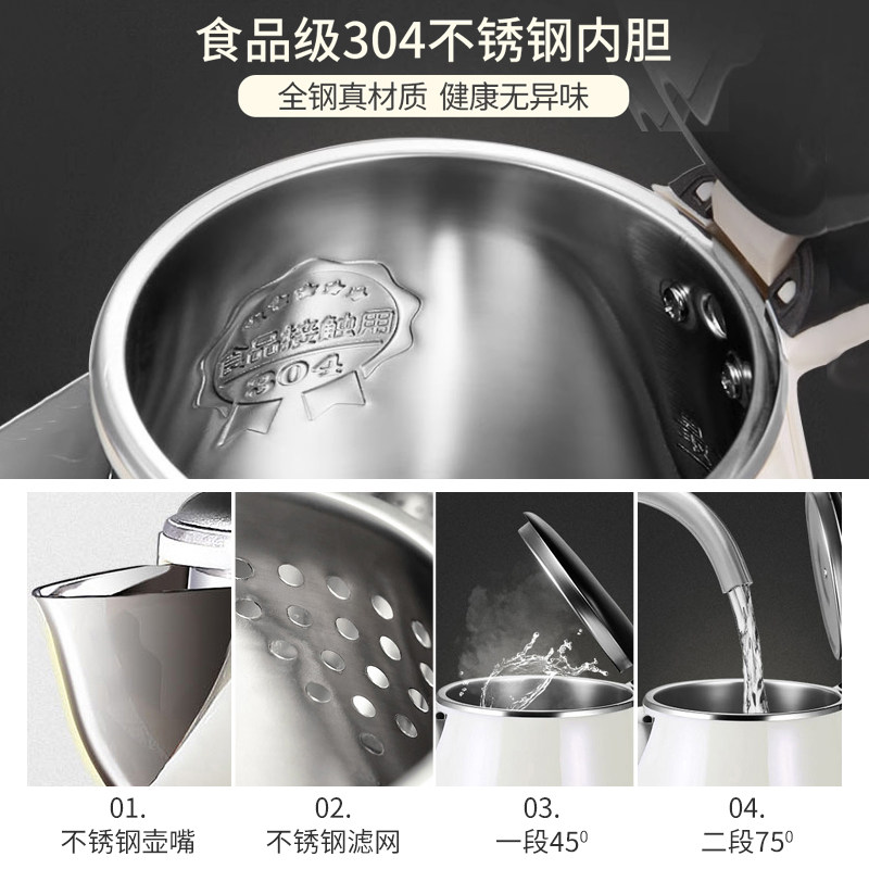  奥克斯尚利辉电热水壶
