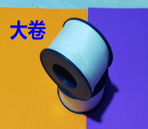 5cm宽无油生料带生胶带公分消防化工燃气大卷宽加厚医疗工程50mm - 图1