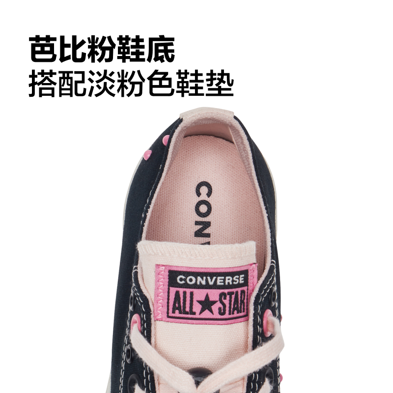 CONVERSE匡威官方 All Star Lift女粉黑甜酷低帮厚底鞋A09540C-图2