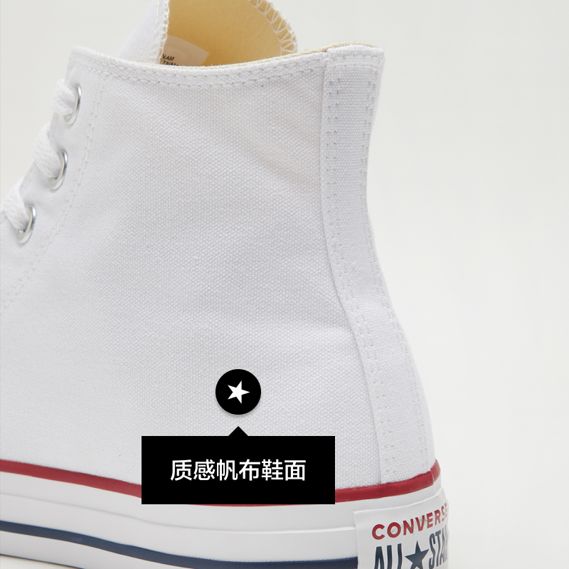 converse官方all star经典运动鞋 CONVERSE帆布鞋