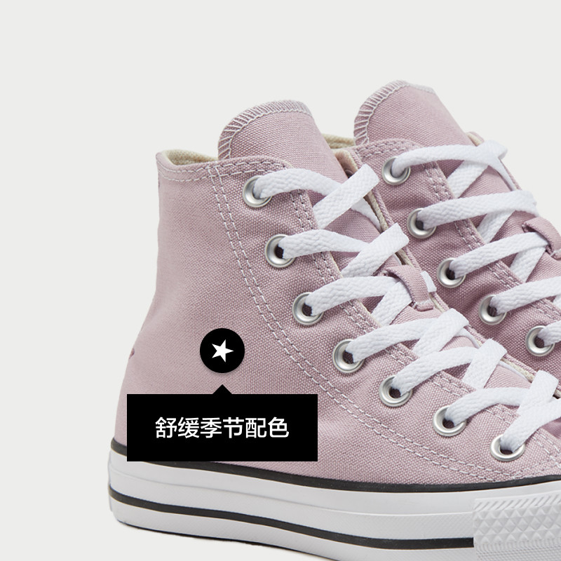  CONVERSE帆布鞋