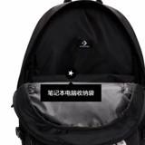 Converse, конверсы, школьный рюкзак подходит для мужчин и женщин для отдыха, простой и элегантный дизайн