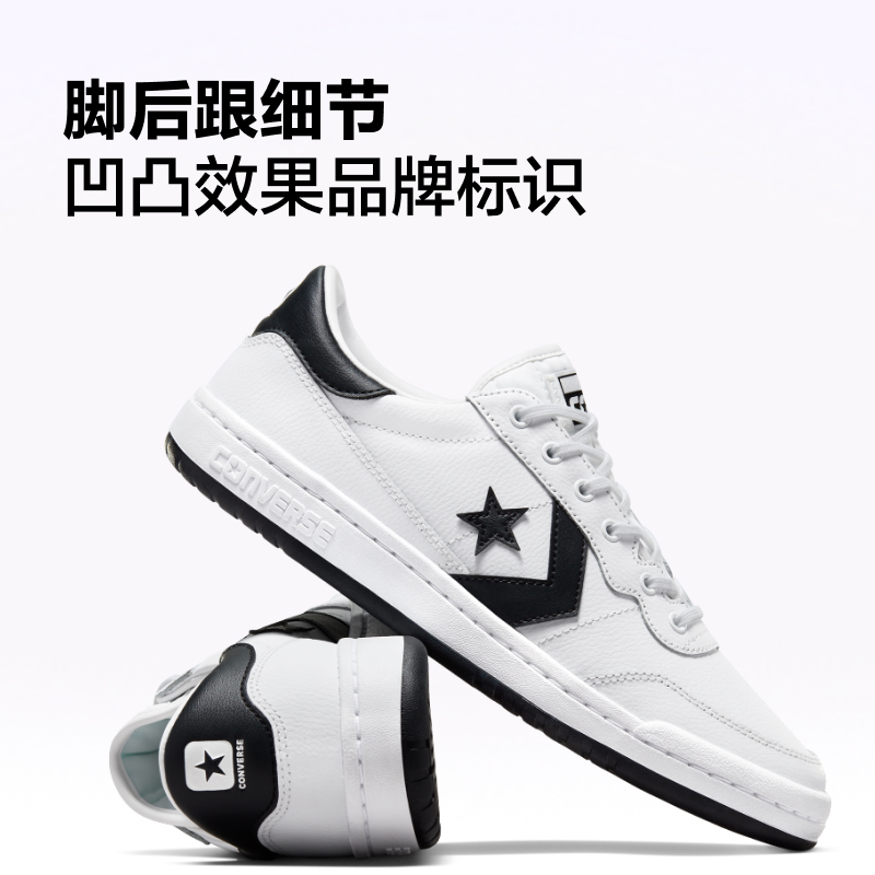 CONVERSE匡威官方 Fastbreak Pro极速星箭男女复古滑板鞋A10201C-图2