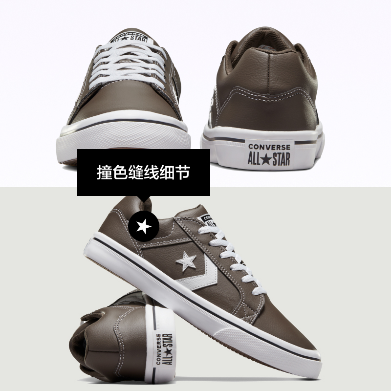 CONVERSE匡威官方 El Distrito 2.0 街场2.0男女休闲板鞋A06193C