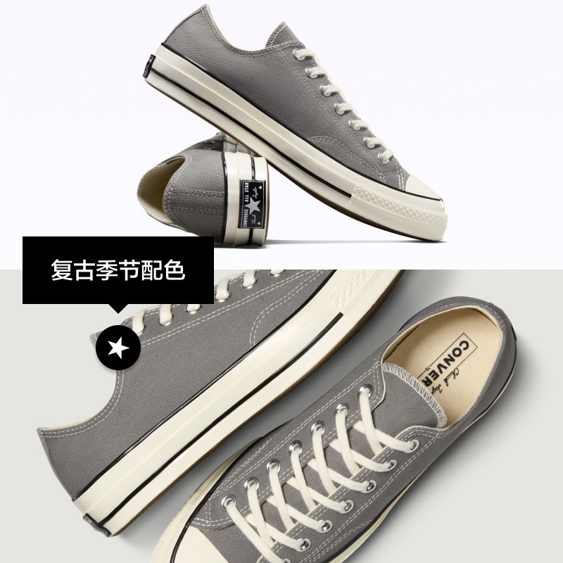  CONVERSE帆布鞋