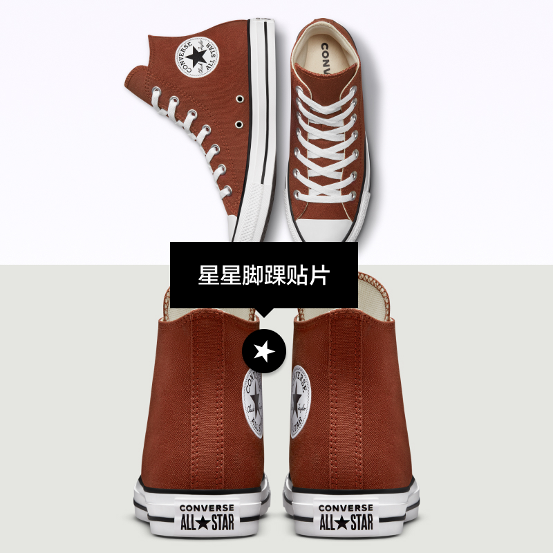  CONVERSE帆布鞋