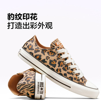 CONVERSE Converse Official All Star Women's Fashion Leopard Print Low-top Canvas Shoes A10145C