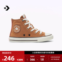 CONVERSE Converse Official All Star new children fun gingerbread man high helper cloth shoes A08695C